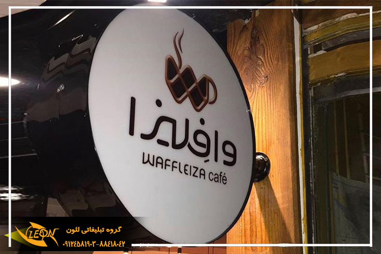 تابلوچلنیوم گرد