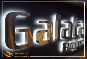 تابلواستیل پشت نور