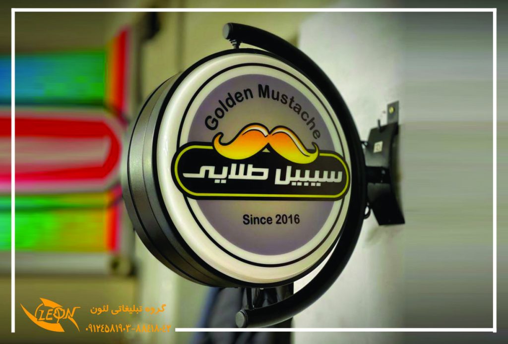 تابلوسازی چلنیوم در رشت