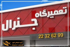 تابلو چلنیوم سفید