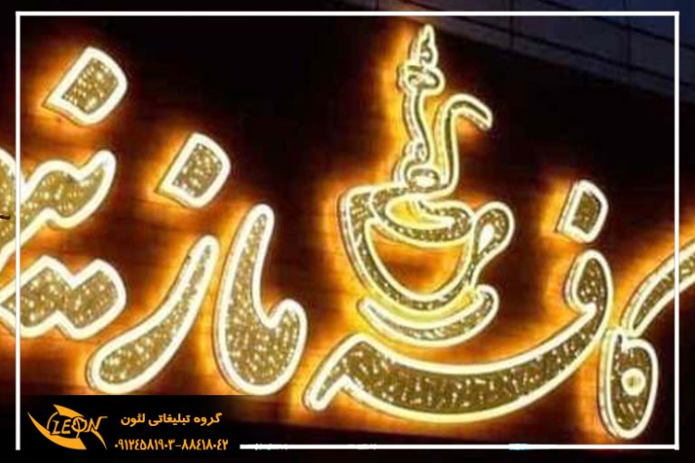 تابلو چلنیوم پانچی