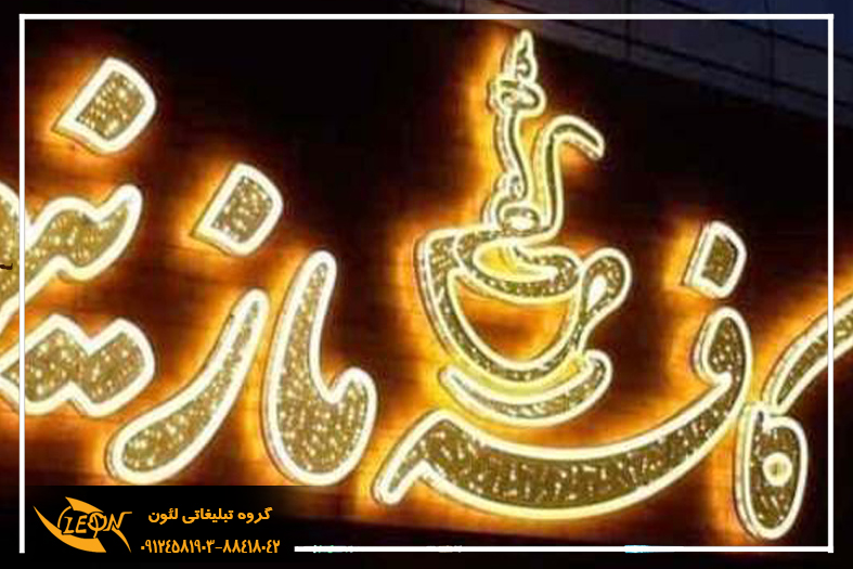 تابلو چلنیوم پانچی