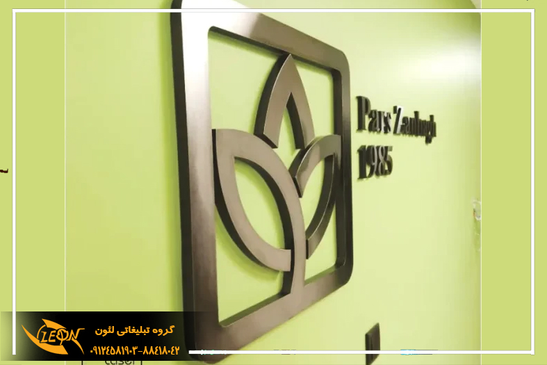 تابلو استیل نقره ای