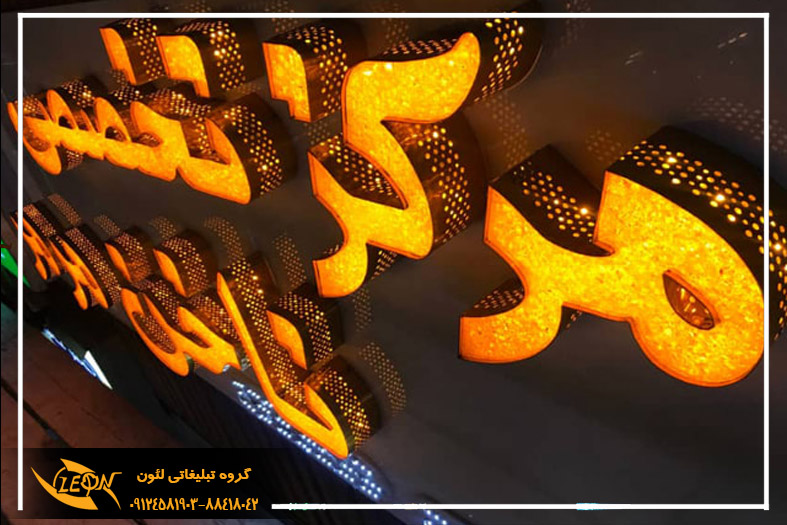 تابلو چلنیوم در قم