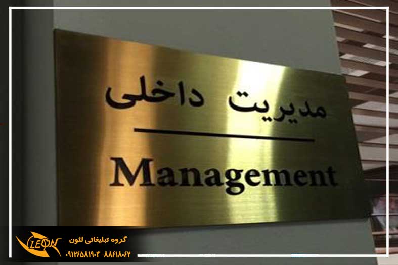 تابلو استیل سه بعدی