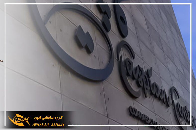 تالبو استیل دودی