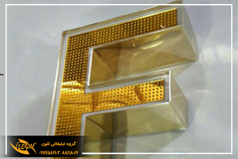 تابلو چلنیوم طلایی