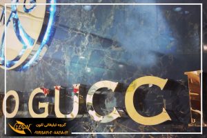 تابلو استیل تهرات