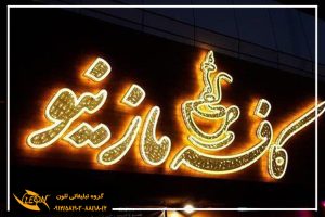 تابلو چلنیوم الماسی