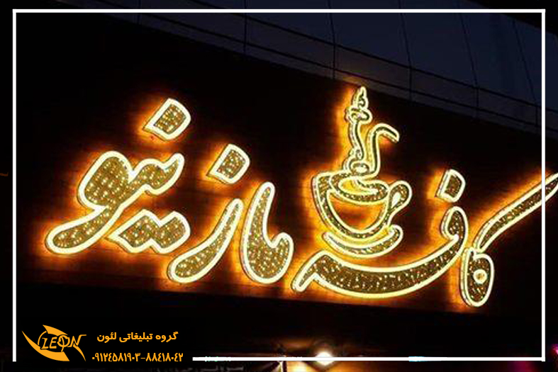 تابلو چلنیوم الماسی