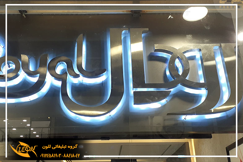 تابلو استیل سه بعدی