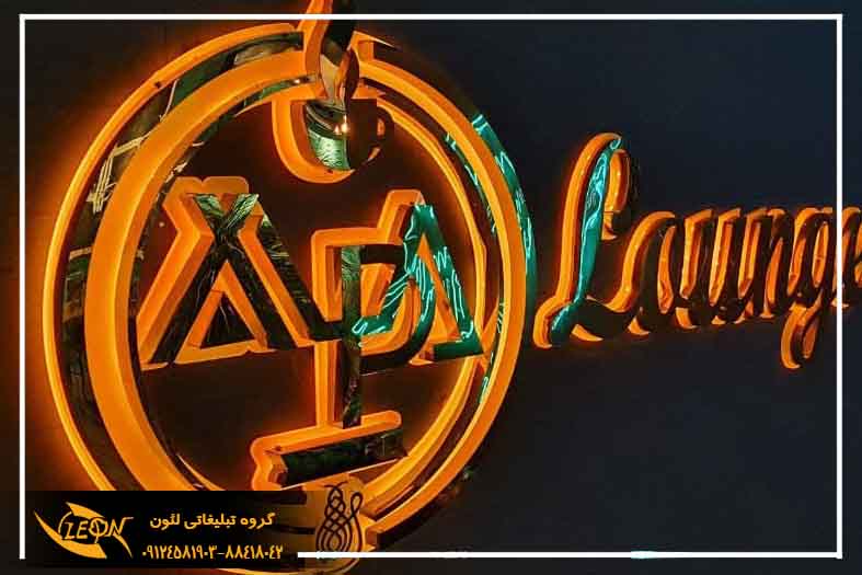 تابلو استیل سه بعدی