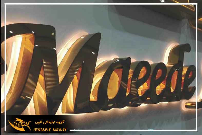 تابلواستیل اسیدکاری