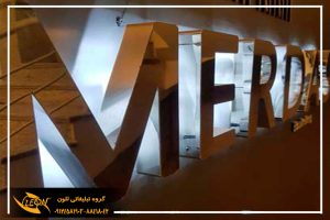 تابلو استیل پلکسی