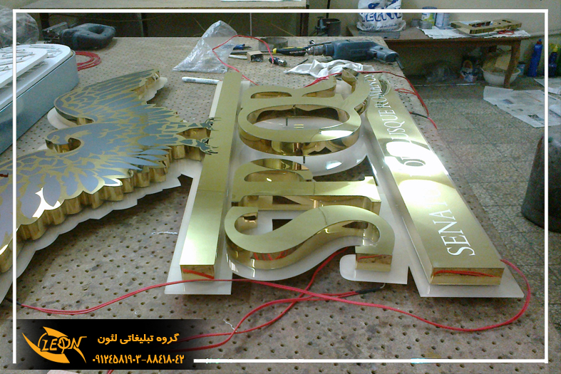 تابلواستیل شرکت