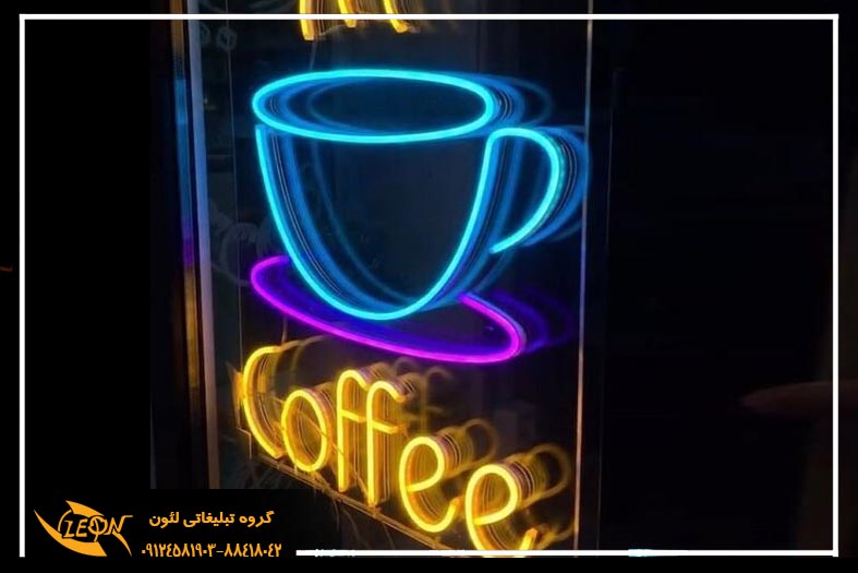 تابلو نئو ن فلکسی کافه