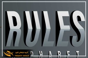 تابلو استیل سه بعدی