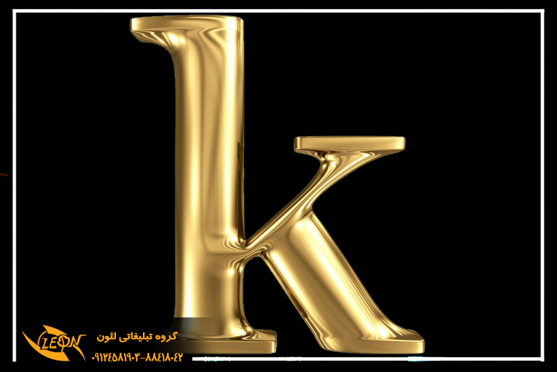 تابلو استیل سه بعدی