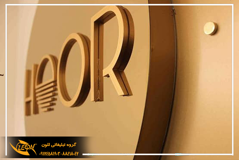 تابلو استیل سه بعدی