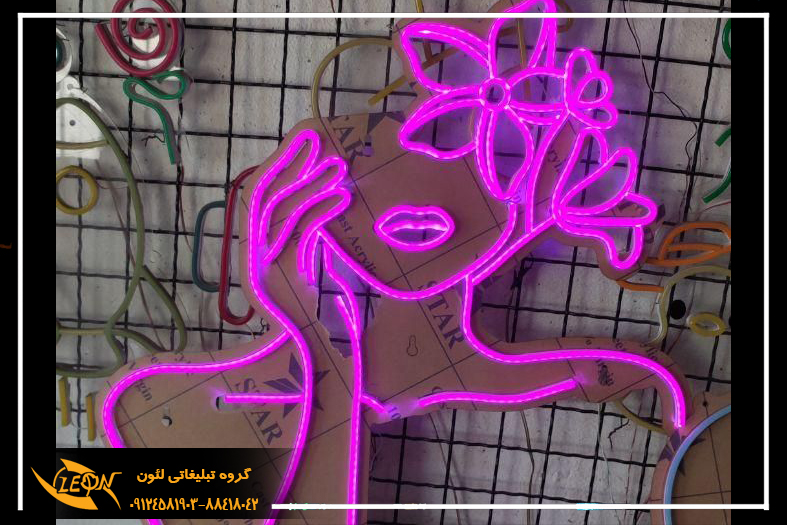 تابلونئون فلکسی آرایشگاه