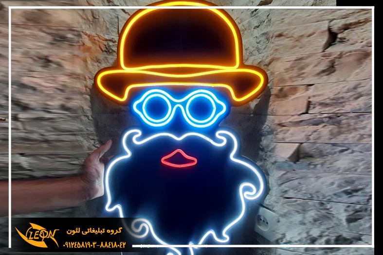 تابلونئون فلکسی آرایشگاه