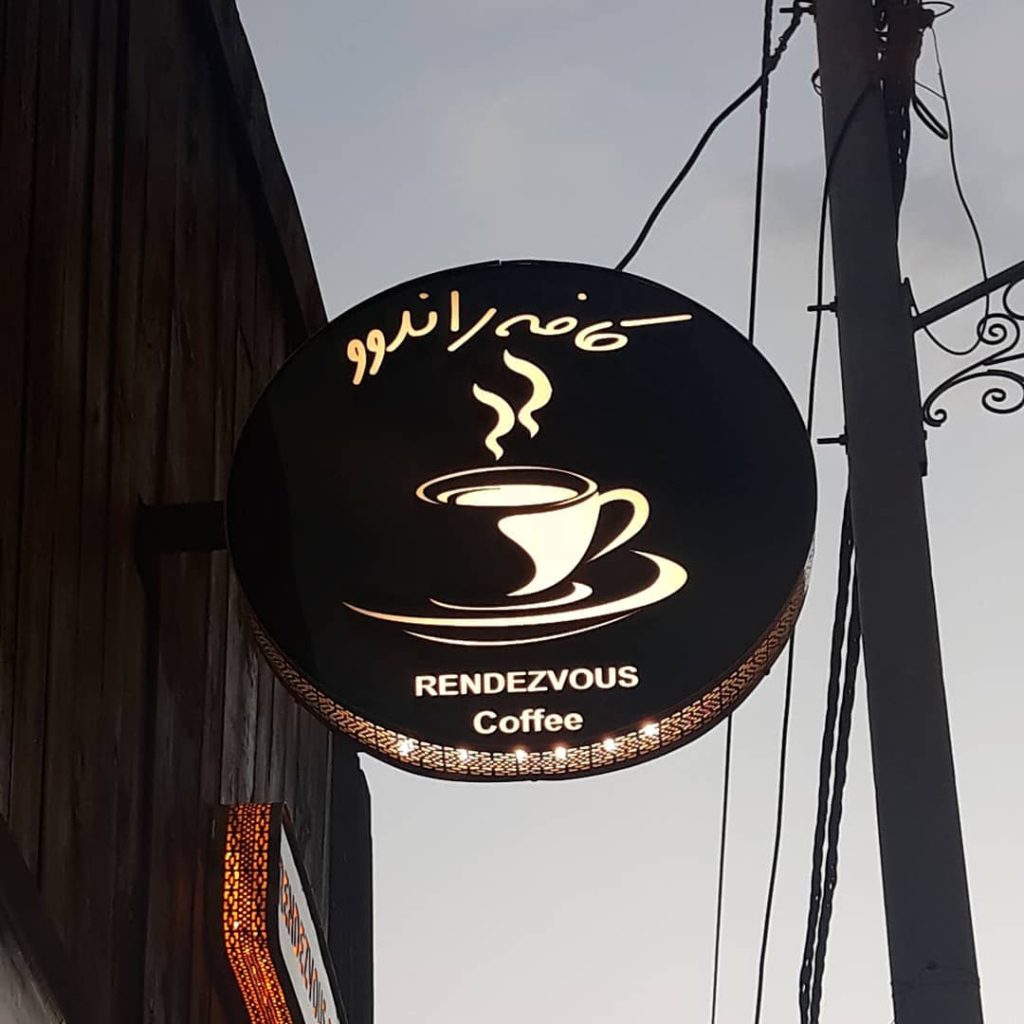 باکس چلنیوم