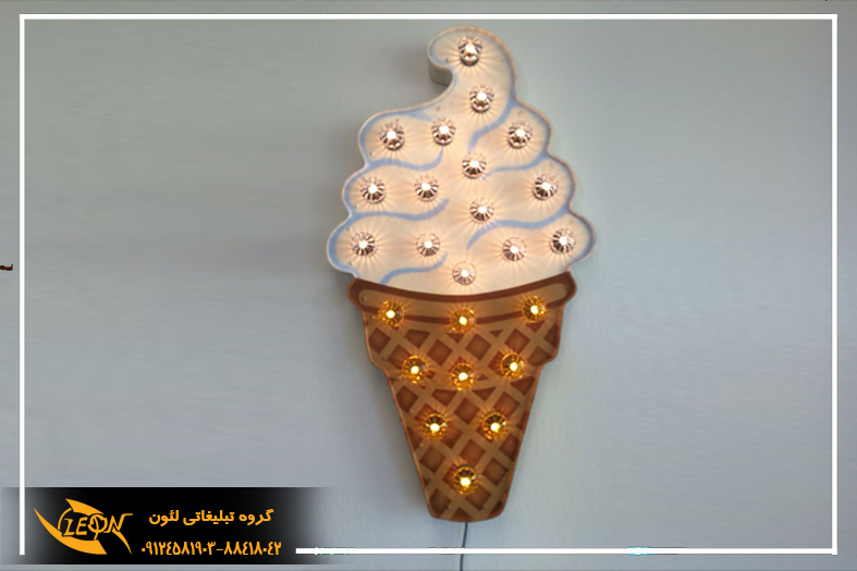 تابلو چلنیوم بستنی فروشی
