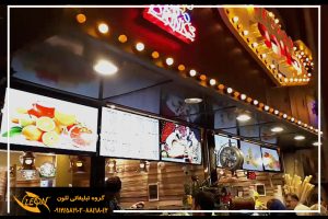 تابلو لاس و گاسی بستنی و آبمیوه فروشی