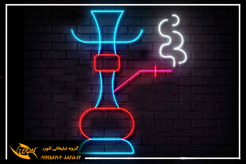 تابلو نئون فلکسی دخانیات