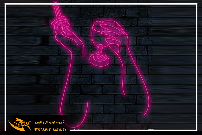 تابلو نئون فلکسی دخانیات