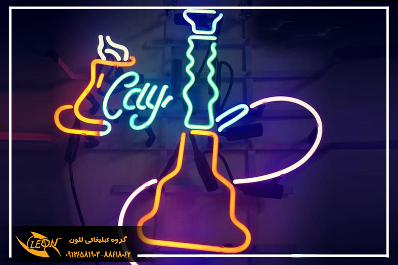 تابلو نئون فلکسی دخانیات