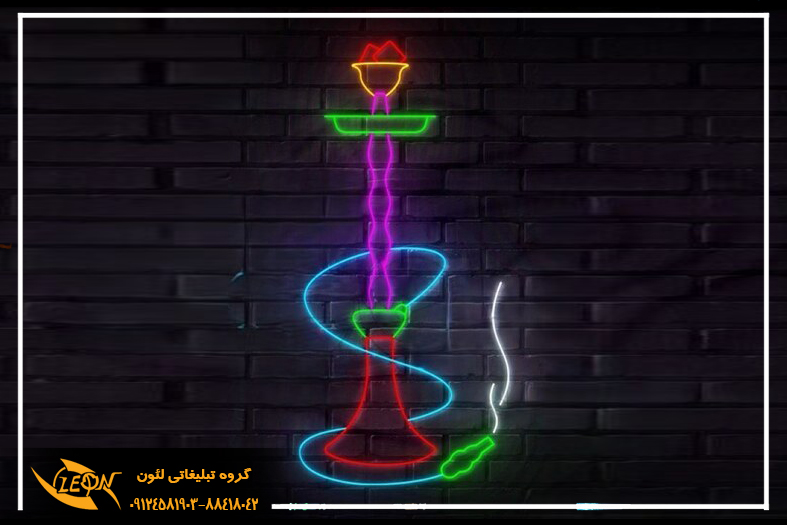 تابلو نئون فلکسی دخانیات