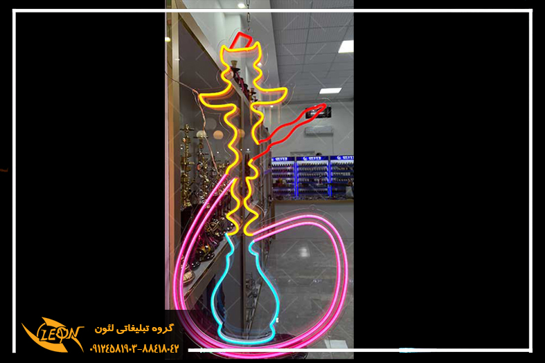 تابلو نئون فلکسی دخانیات