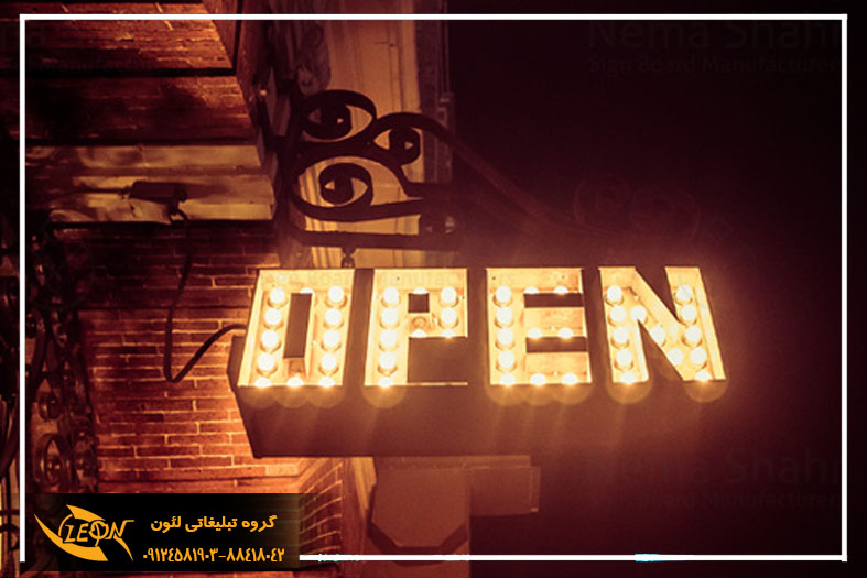 تابلو لاس وگاسی کافه