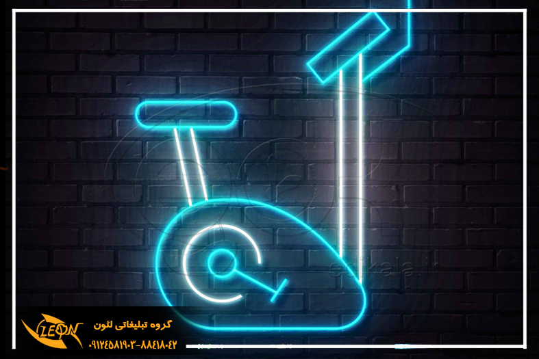 تابلو نئون فلکسی باشگاه