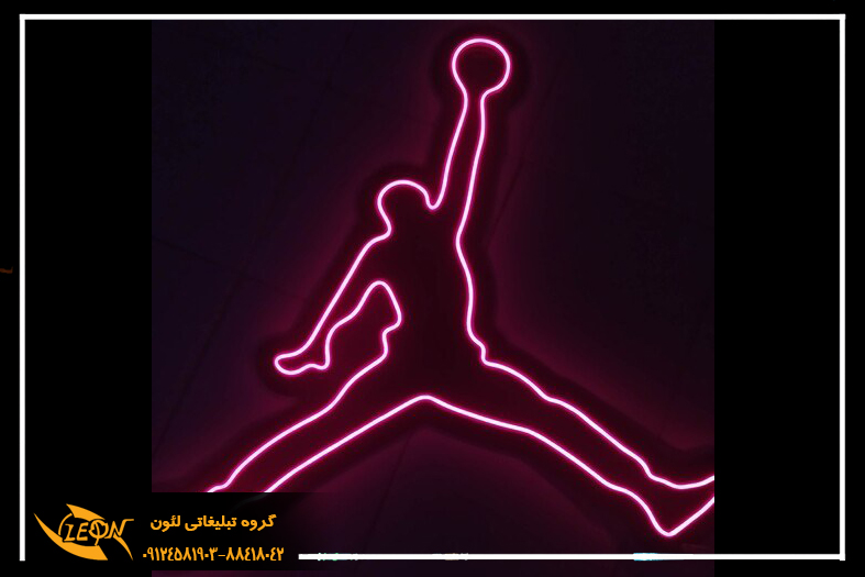 تابلو نئون فلکسی باشگاه