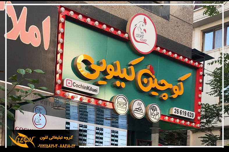 تابلو چلنیوم لاس وگاسی