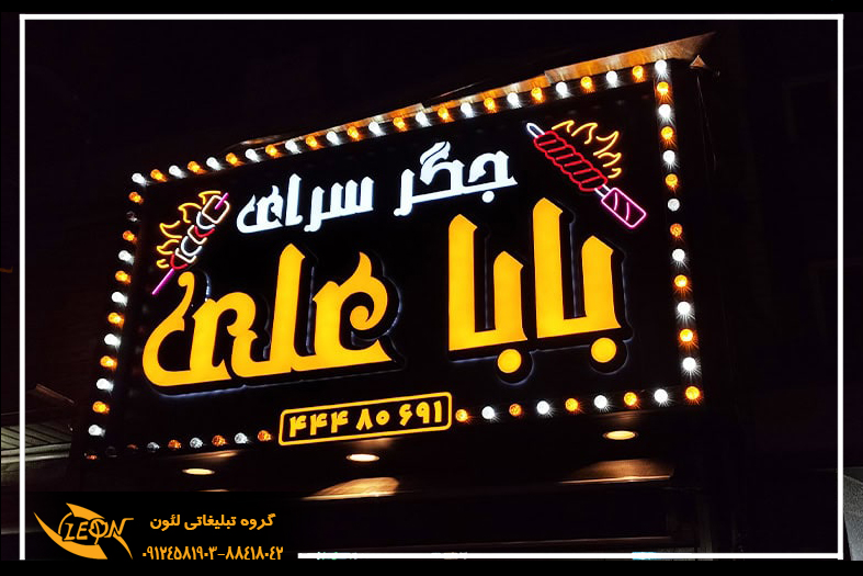 تابلو چلنیوم لاس وگاسی