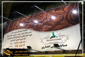 تابلو تبلیغاتی فلکسی