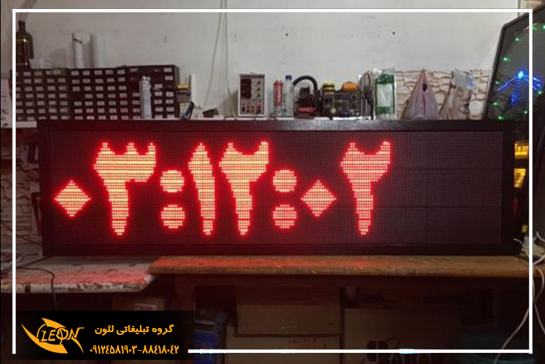 تابلو روان ساعت