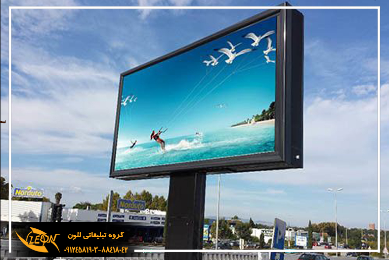 تابلو روان فول کالر