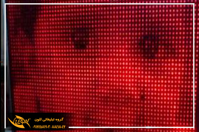 تابلو روان قرمز