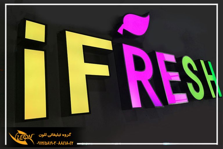 تابلو چلنیوم تعویض روغنی