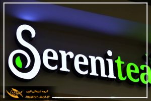 تابلو چلنیوم زیبا، با کیفیت و قیمت مناسب
