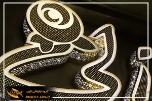 فروش تابلو چلنیوم