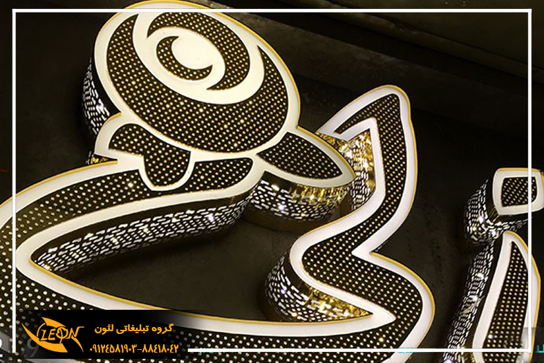 فروش تابلو چلنیوم