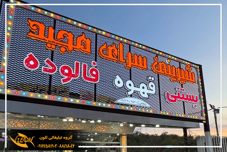 تابلو چلنیوم جدید