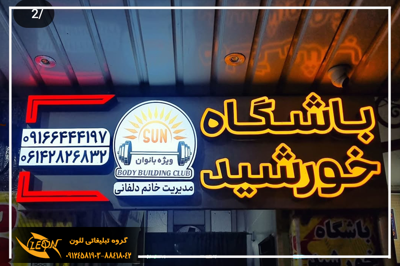 فروش تابلو چلنیوم