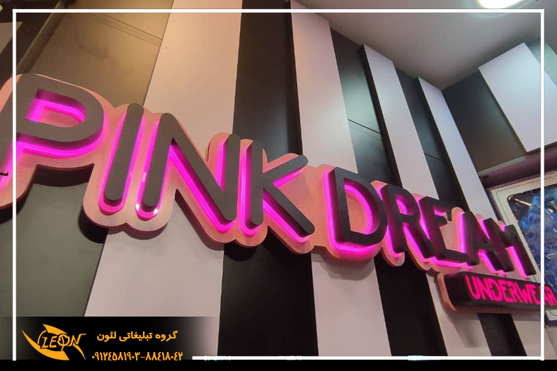 تابلو استیل نقره ای